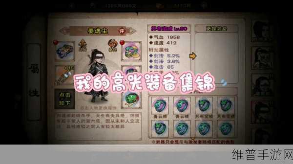烟雨江湖,姜逸尘赌局致胜秘籍与赚钱之道