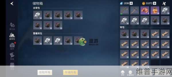 冰原守卫者畅游幽魂之森的体力秘籍