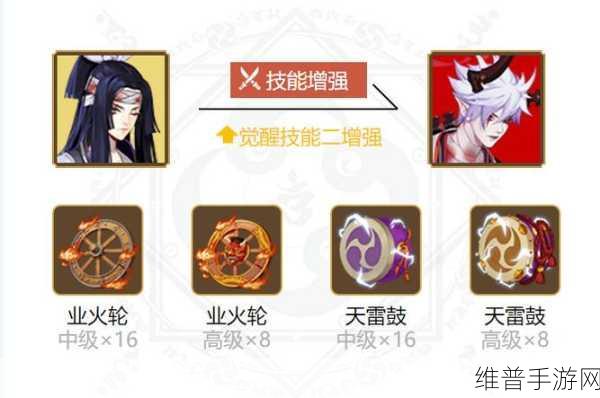 阴阳师手游鬼切御魂搭配全攻略