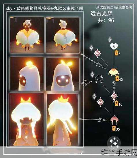 光遇献祭秘籍，点亮无尽光明的深层指南