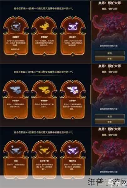 金铲铲之战 S9 赛季结束时间大揭秘及深度攻略