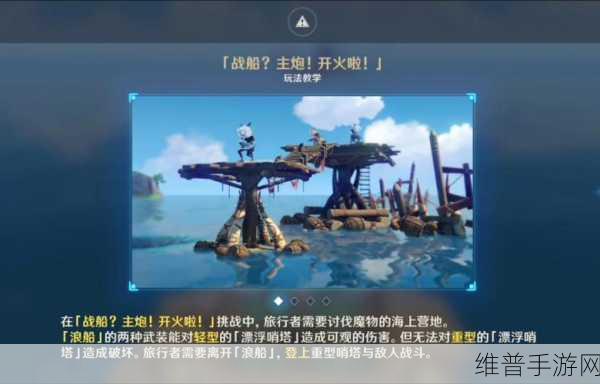 原神点亮三个装置全攻略及装置位置详解