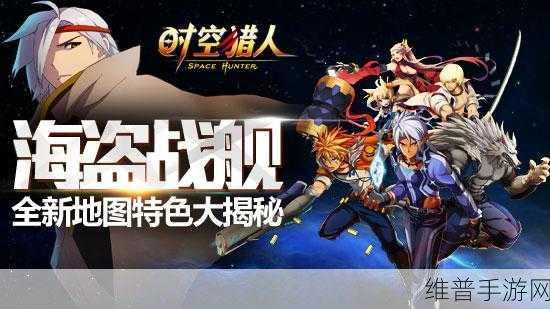 手游秘籍，跨越行业求职与游戏攻略大揭秘