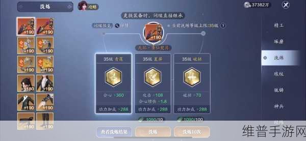 手游秘籍，跨越行业求职与游戏攻略大揭秘