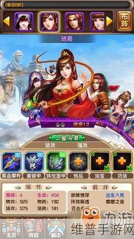 斗破苍穹手游全职业大揭秘