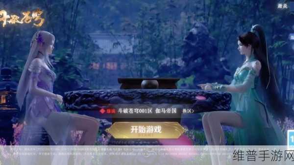 斗破苍穹手游全职业大揭秘