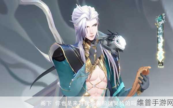 阴阳师 SSR 泷，深度解析技能机制
