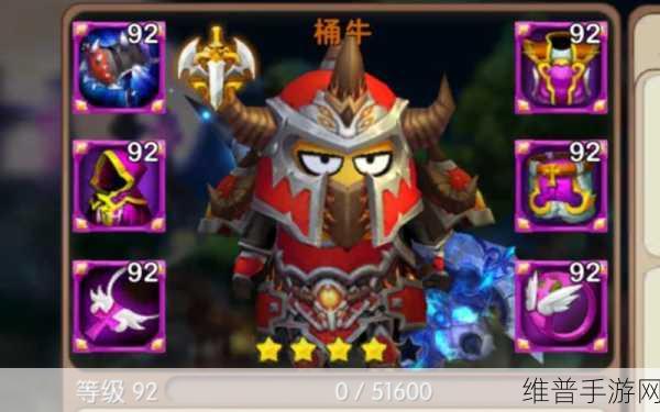 我叫 MT2 装备进化升级全攻略指南