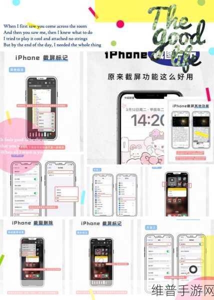 小米手机畅玩手游 长截屏秘籍大公开