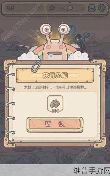 最强蜗牛意志转盘抽奖未到账的完美解决攻略