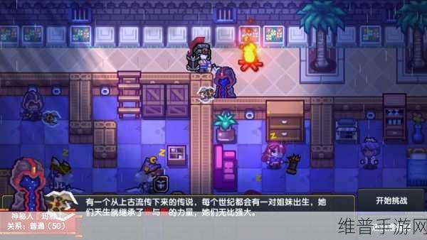 伊洛纳手游，解锁燃烧森林传送阵全攻略