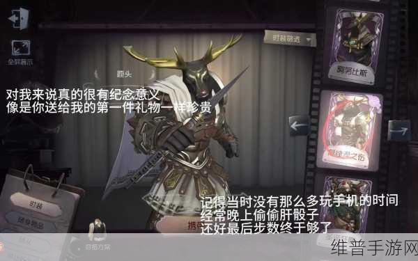 第五人格鹿头蒸汽朋克皮肤价格及获取攻略