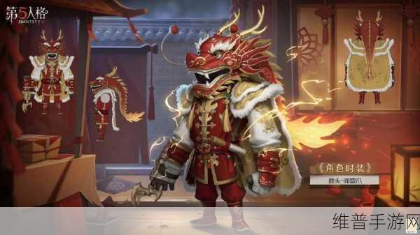 第五人格鹿头蒸汽朋克皮肤价格及获取攻略