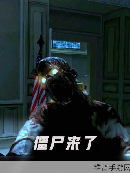 使命召唤手游僵尸模式致胜秘籍