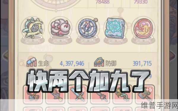 最强蜗牛密令使用全攻略,你掌握了吗?
