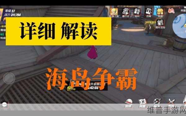 航海王，热血航线 16 号海岛 BOSS 技能大揭秘与应对策略