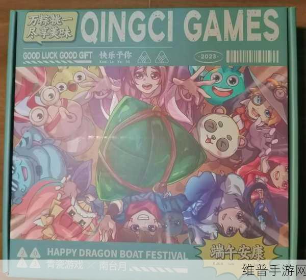 最强蜗牛端午节密令大揭秘，惊喜不断！