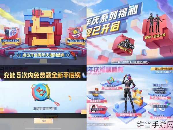 和平精英 SS6 赛季上线时间大揭秘