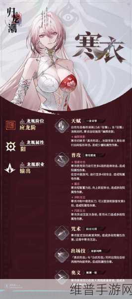 归龙潮，中浦区 NPC 全揭秘