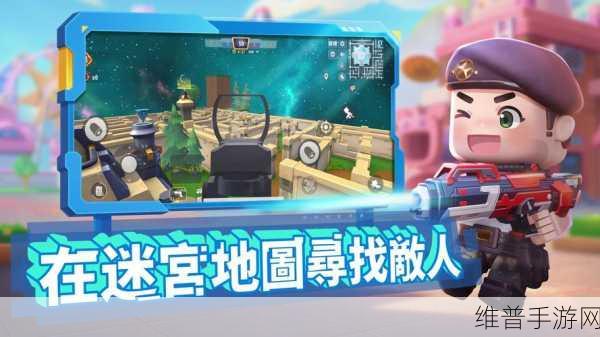 迷你世界枪战精英皮肤获取全攻略