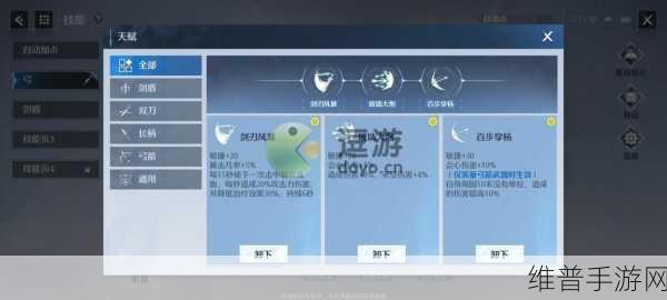 诺亚之心混沌秘境超强阵容大揭秘