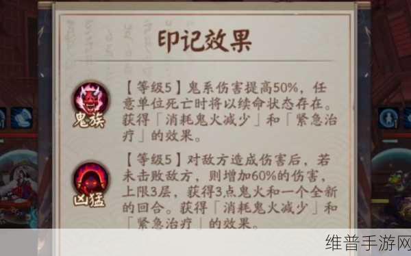 克制阴阳师 SP 彼岸花的全方位攻略