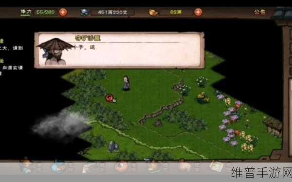 烟雨江湖塞北探秘,入口位置全解析