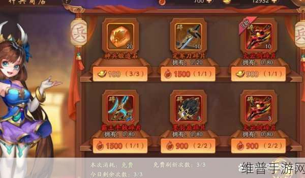 少年三国志 2 赤金刘备神兵选择指南