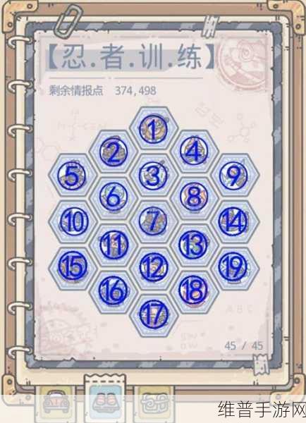 最强蜗牛扶桑情报加点全攻略 让你称霸扶桑