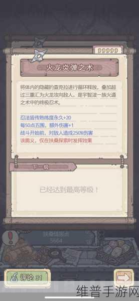 最强蜗牛扶桑情报加点全攻略 让你称霸扶桑