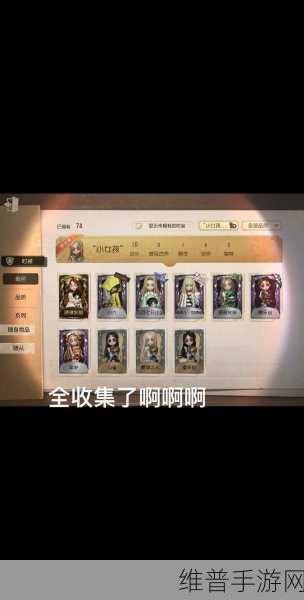 第五人格五周年皮肤返场投票结果震撼揭晓