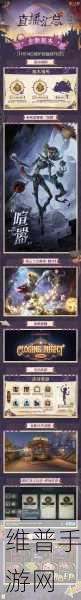 第五人格五周年皮肤返场投票结果震撼揭晓