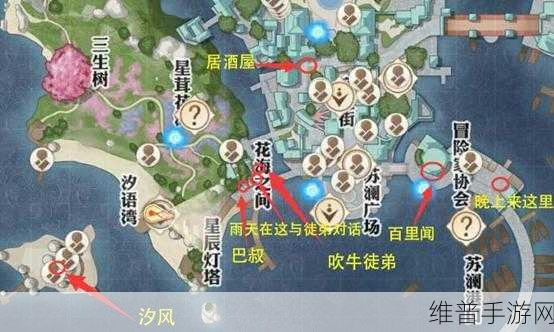 天谕手游长命百岁任务全攻略指南