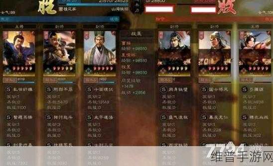 三国志战略版，魏骑队伍玩法深度探秘与赴斗独行战法全解