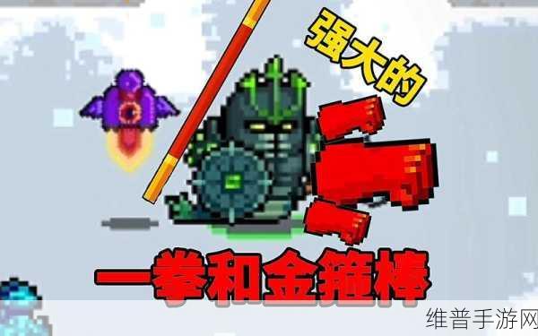 元气骑士，一拳的强大威力与属性全解析