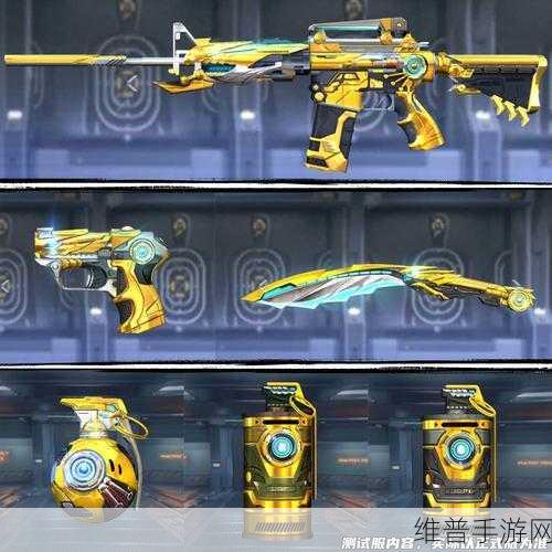 穿越火线手游，顶级武器大揭秘