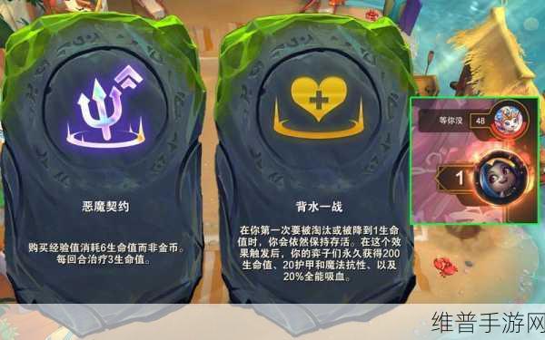 云顶之弈 S11 智慧末刃究竟花落谁家