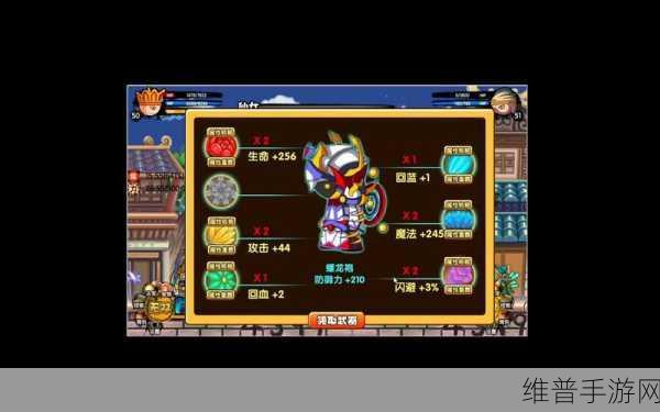 造梦西游 3 之极品虎丸获取秘籍