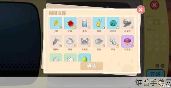 摩尔庄园手游,攻克无法研究菜谱的困境秘籍