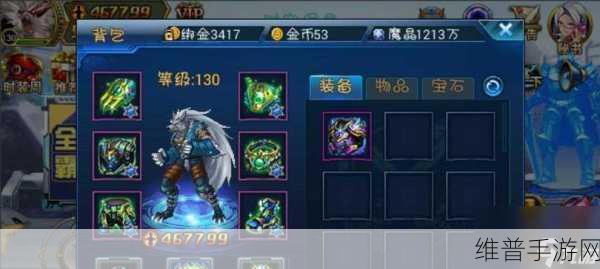 深度解析时空猎人狼人职业的强大技能