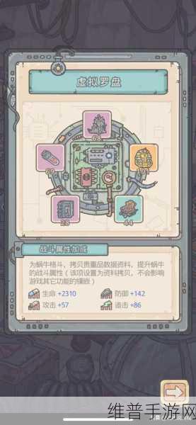 最强蜗牛 15 个小伙伴获取全攻略