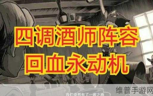 第五人格,制霸战场的超强阵容秘籍