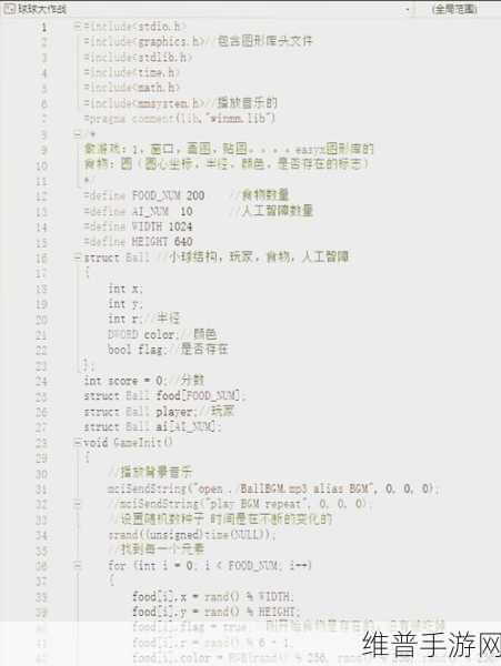 球球大作战名字颜色代码秘籍全公开