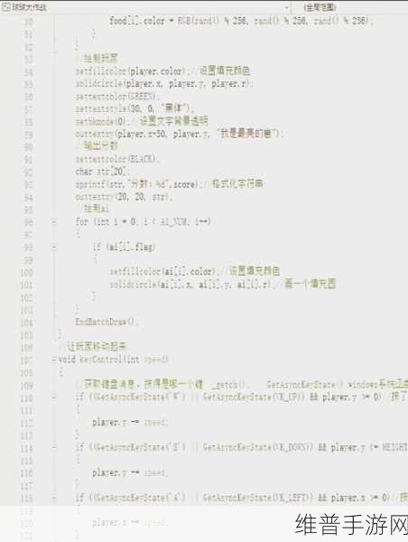 球球大作战名字颜色代码秘籍全公开
