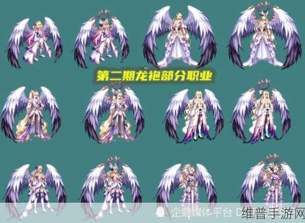 DNF 第三期龙袍外观全解析及单件魅力展示