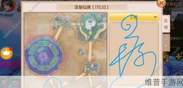 花与剑灵雪瑶巨子传闻奇遇任务全解析