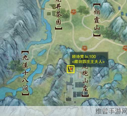 花与剑灵雪瑶巨子传闻奇遇任务全解析