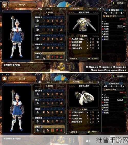 怪物猎人崛起，开荒必备武器与防具指南