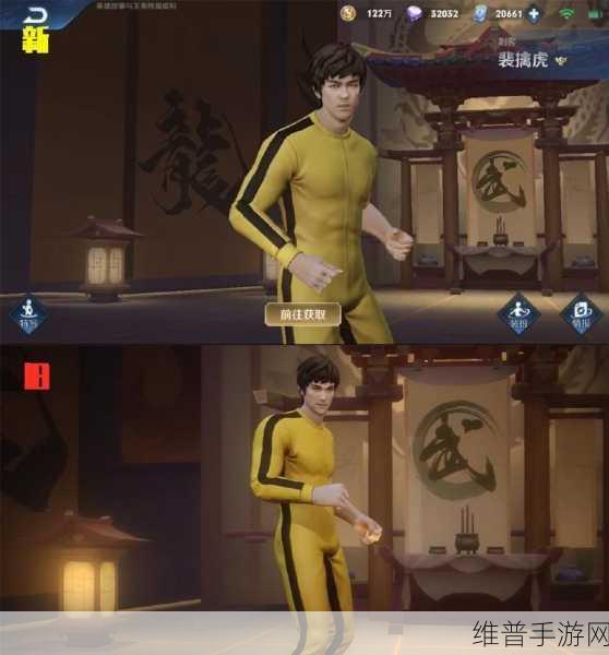 王者荣耀李小龙个性动作领取全攻略