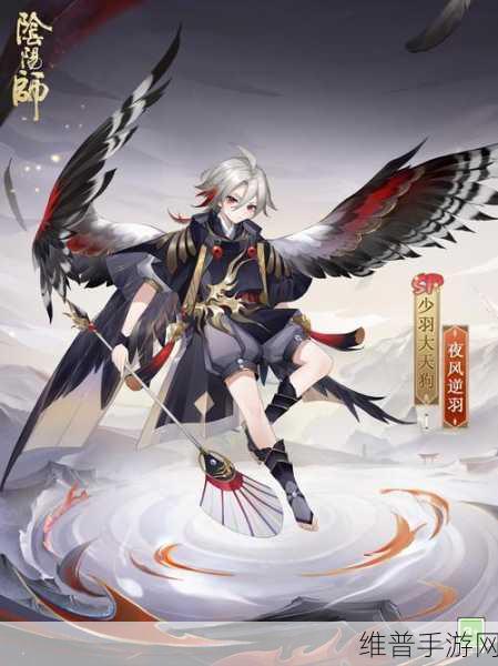阴阳师,大天狗的最佳阵容搭配秘籍